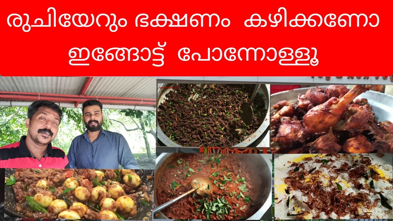 ThattuKada Nirangikal //തട്ടുകട നിരങ്ങികൾ //Green Leaf Restaurant //ഹോട്ടൽ ഗ്രീൻലീഫ് //