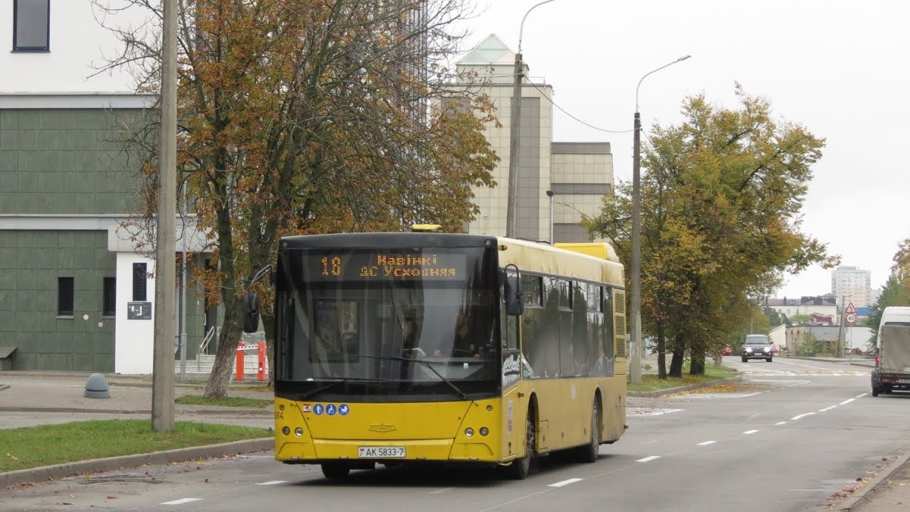 Минск. Поездка на автобусе МАЗ 203.065 маршрут 18 (ГОС№: АК 5833-7)