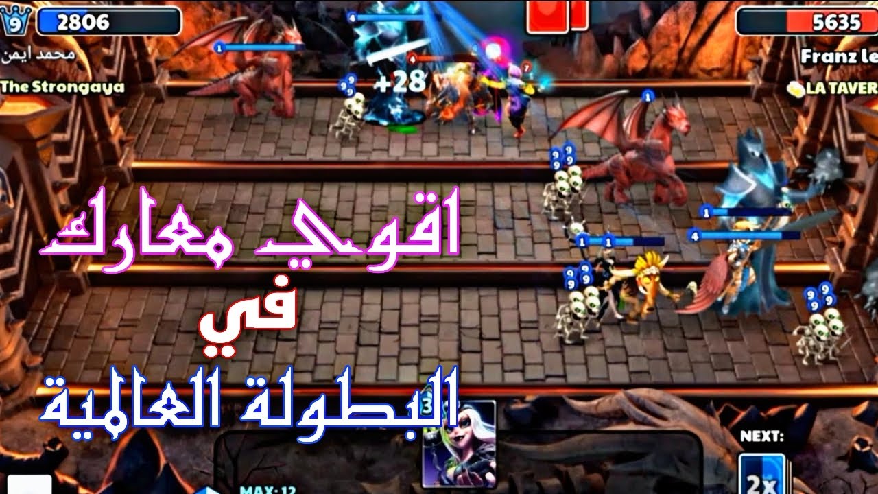 شاركت في البطولة ولعبت اصعب معارك في التاريخ !! 🏆🔥 |Castle Crush