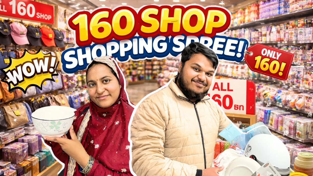 160 Shop Viral Shopping 😱🛍️in Birtamode | Everything Only 160! 🛍️🔥