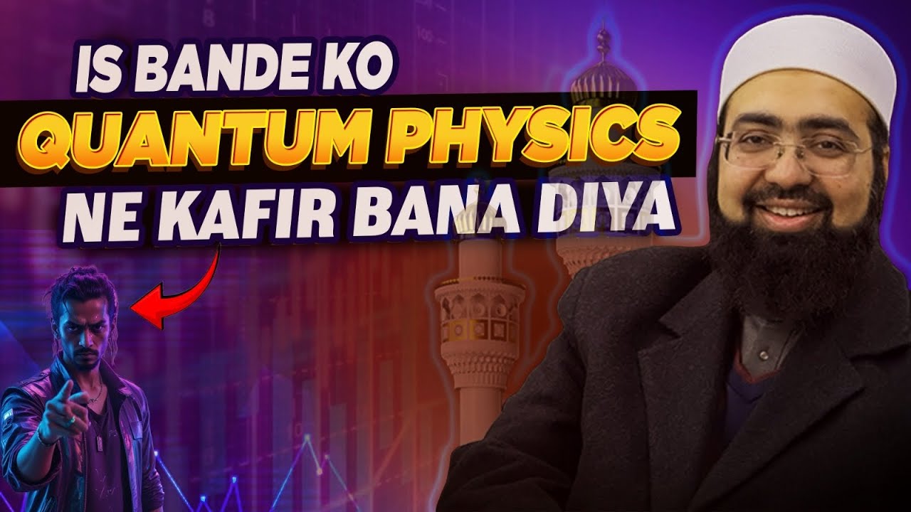 Is Bande Ko Quantum Physics Ne Kafir Bana Diya