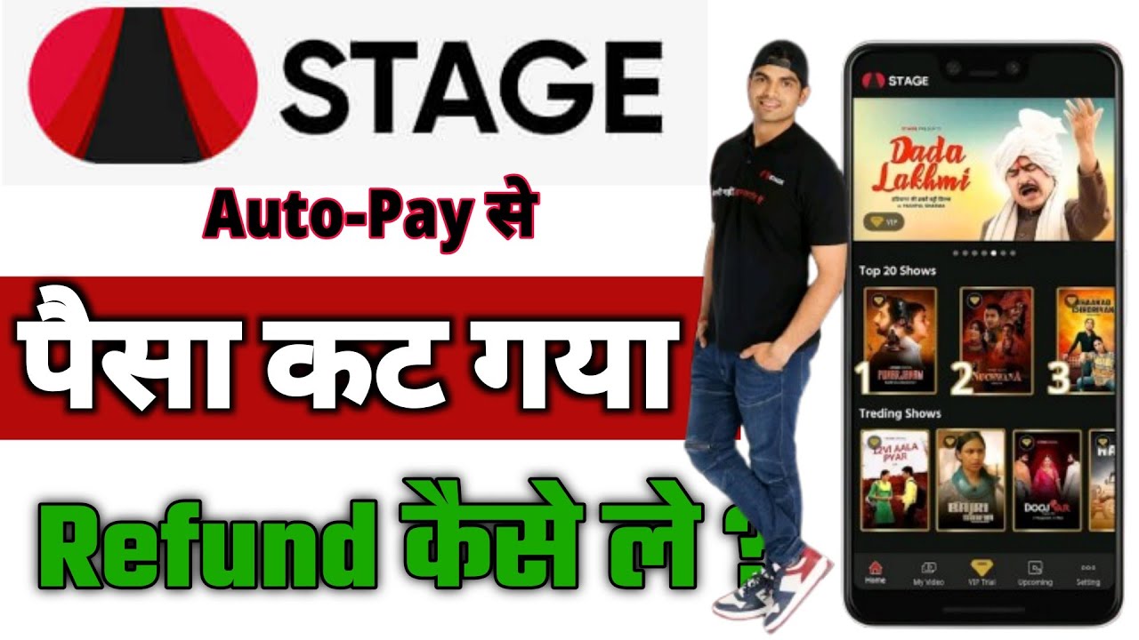 How to get money back from Stage app | How to do autopay refund in Stage app