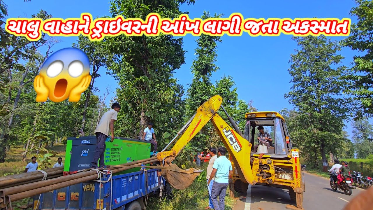 ચાલુ વાહાને ડ્રાઇવરની આંખ લાગી જતા અકસ્માત  ડાંગ સુબીર 