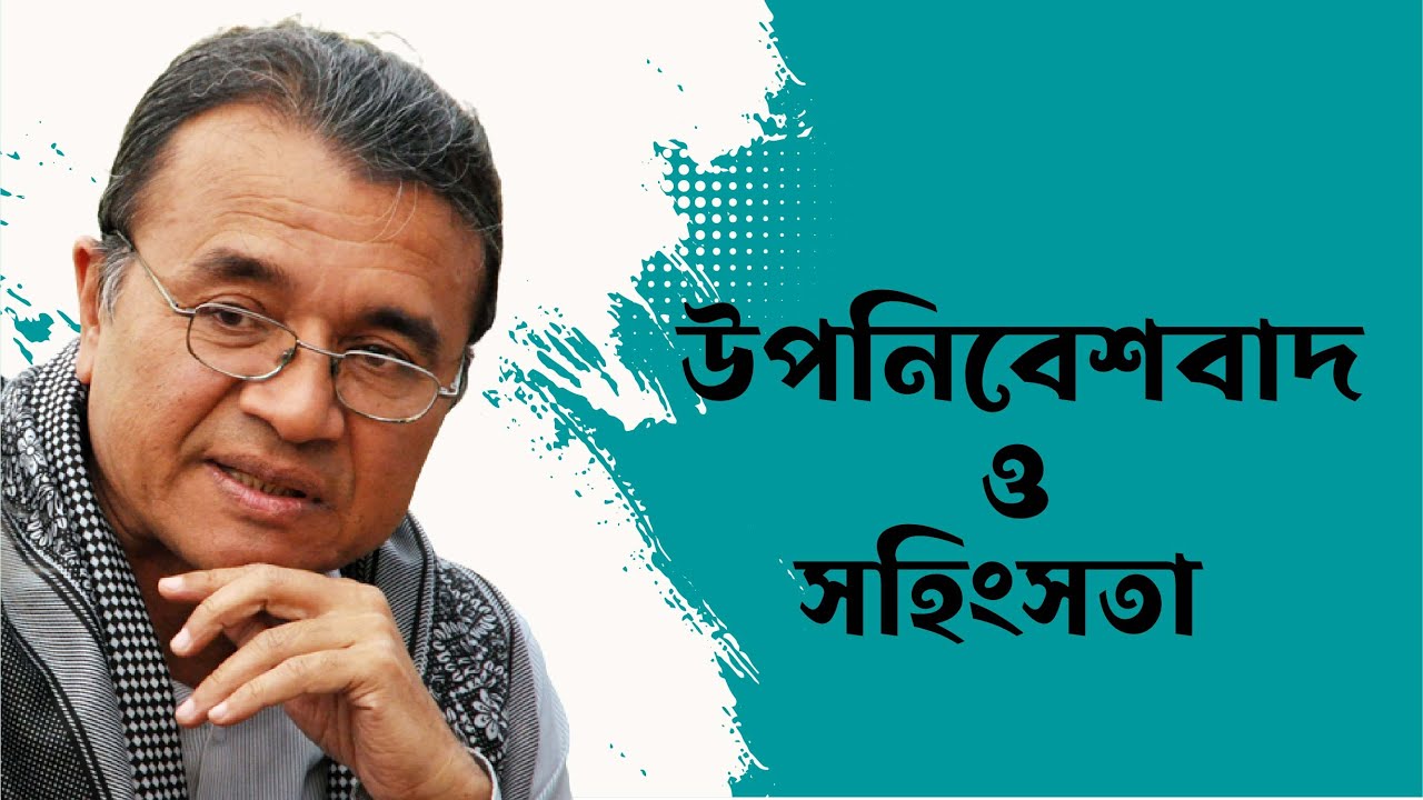 এমে সেজার: উপনিবেশবাদ ও সহিংসতা / সলিমুল্লাহ খান