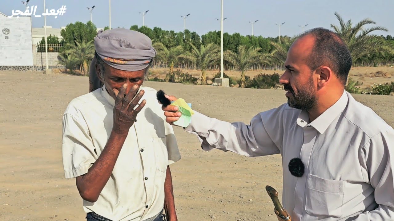 حـ.ـبس دموعه وقال اعطوا الجائزة غيري..مثقف كأنه دكتور جامعي يقوم بتجميع الحبوب من الخط| بعدالفجر 