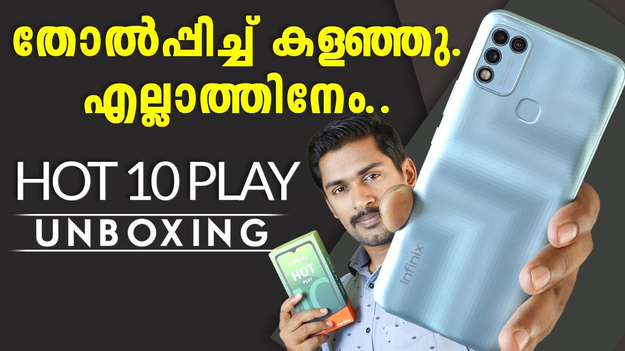 Best performing phone Infinix Hot 10 Play Unboxing Malayalam/ Infinix Hot 10 Play Malayalam review.