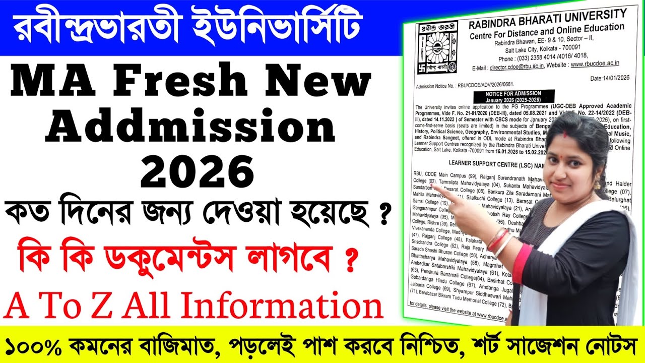 RBU MA Admission 2026,rbu distance ma new admission 2026,rbu distance fresh new admission 2026 #rbu 