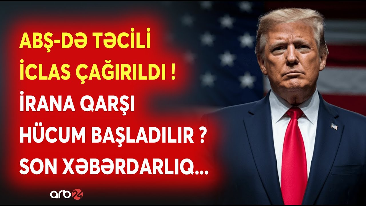 SON DƏQİQƏ! ABŞ-də TƏCİLİ İCLAS ÇAĞIRILDI: İrana qarşı HÜCUM BAŞLADILIR? - Müharibə anonsu... -CANLI