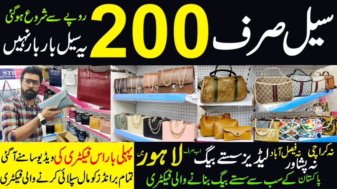 OMG! Designer Handbags for ONLY 200 Rupees?Factory Raid Uncovers CRAZY Deals|bags for ladies In 2024