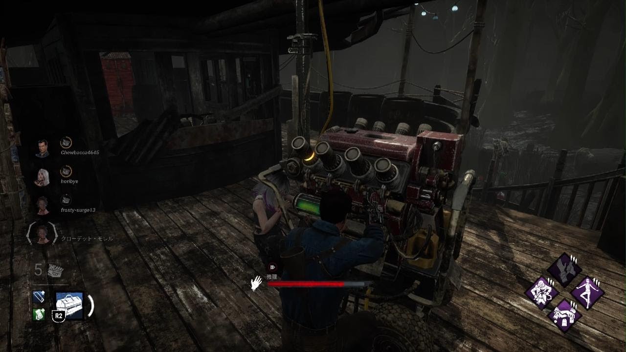 DBD