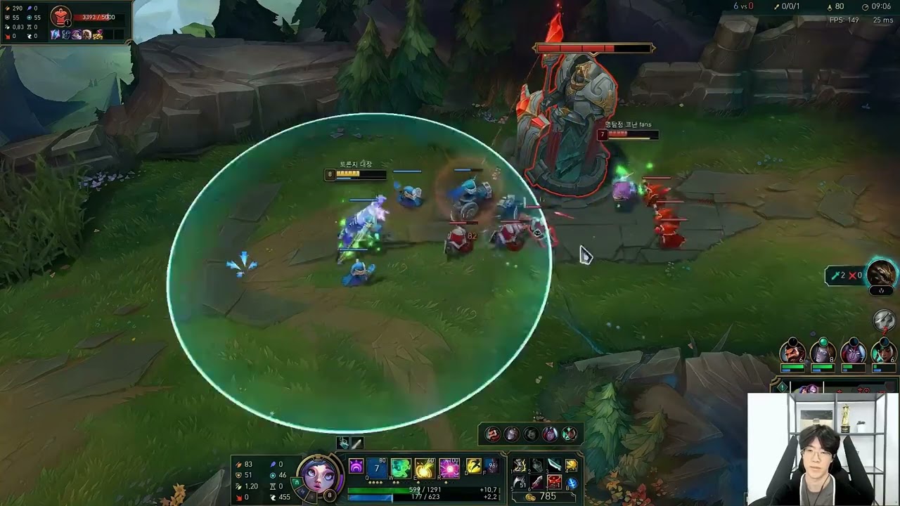 Theshy Proview 2023/03/25 neeko rumble Korea challenger | WBG The shy 第一视角