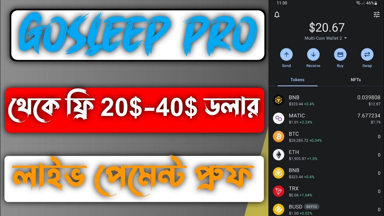 Gosleep থেকে ফ্রি 20$-30$ ডলার লাইভ পেমেন্ট প্রুফ । Gosleep get free every day 5-10 dollar | Gosleep