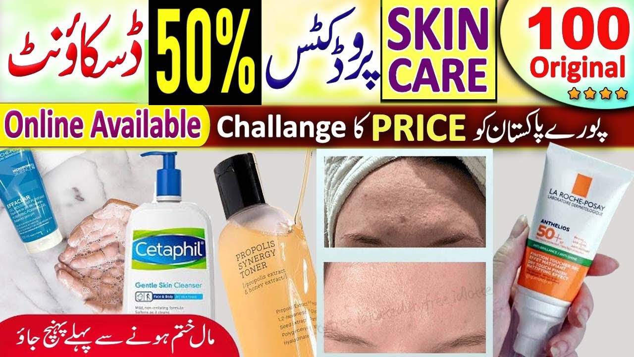 Wholesale shop/ branded skin care products/ original makeup/ online store/ khan jee beauty mart