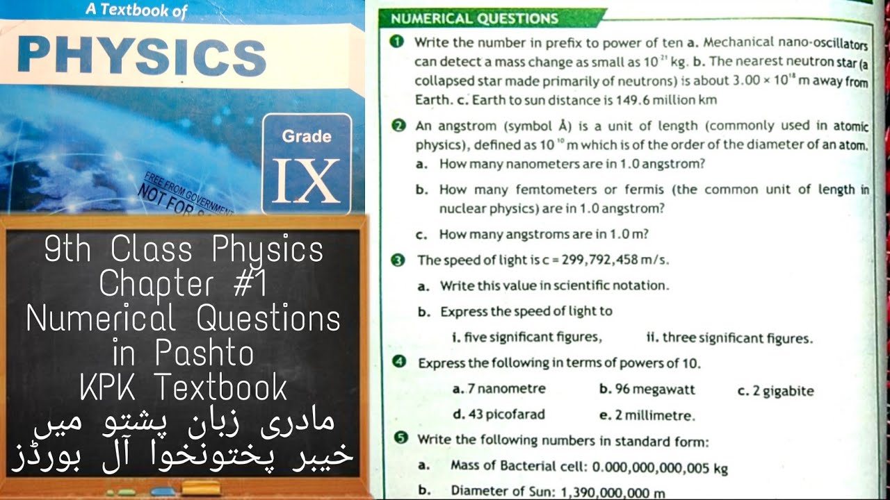 9th Class Physics | Chapter 1 Numerical Questions | KPK |QAS Edu