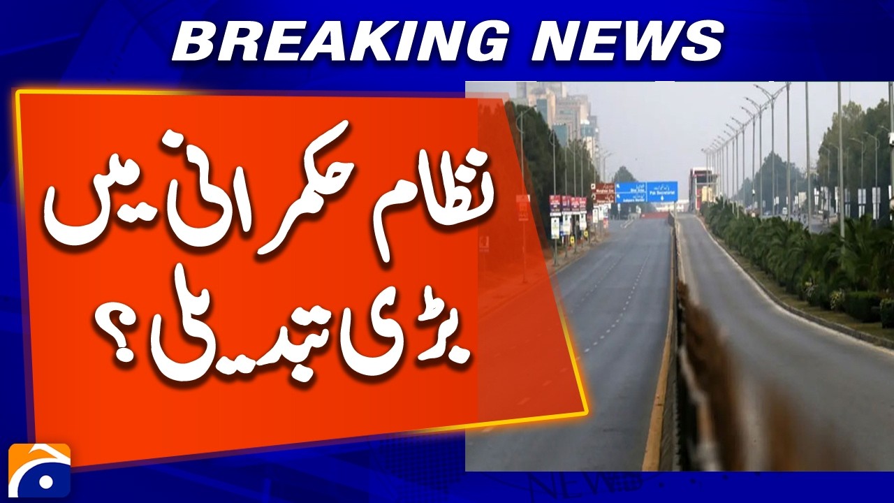 Reform Plan Ready for Major Changes in Governance System | Breaking News