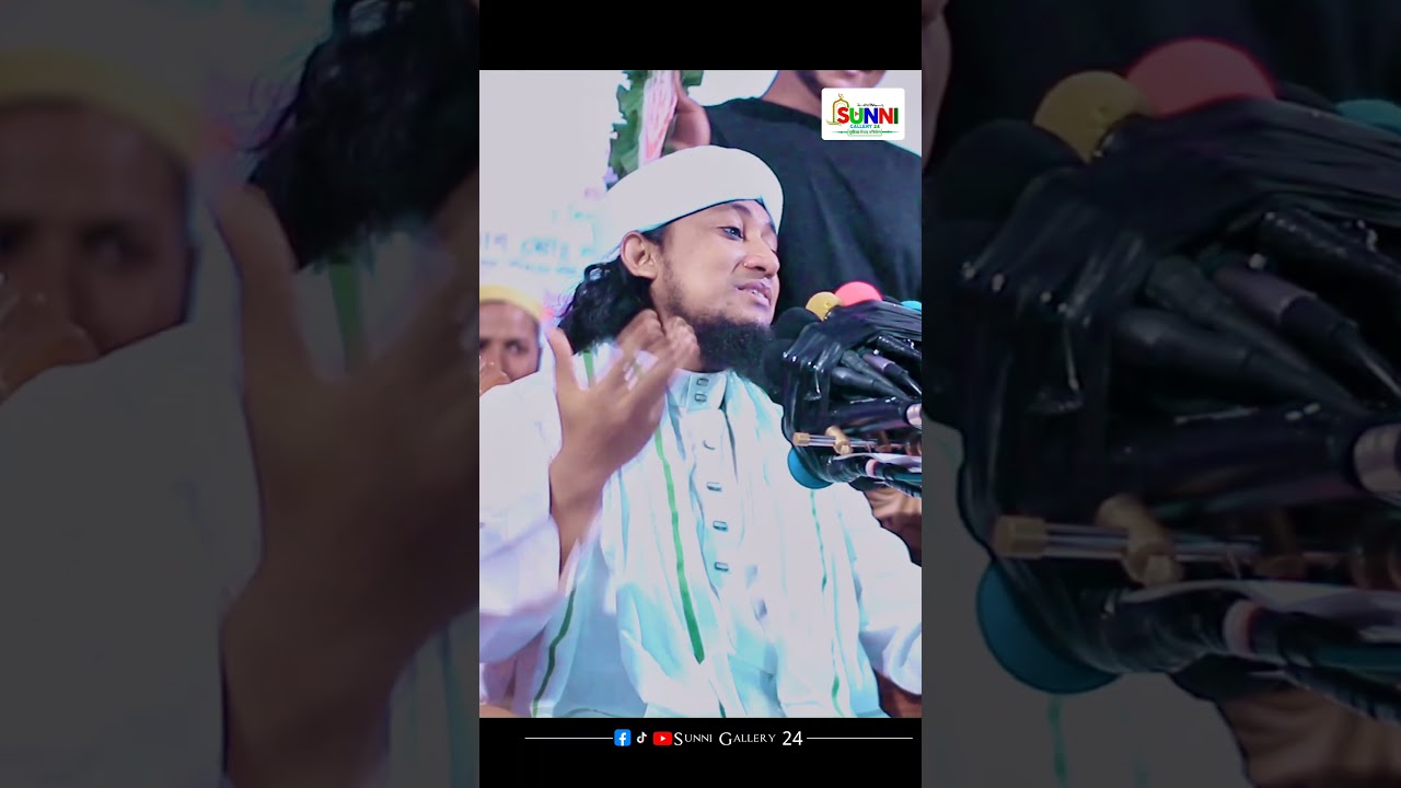 নতুন ডায়লগ মুফতি গিয়াস উদ্দিন আত তাহেরি