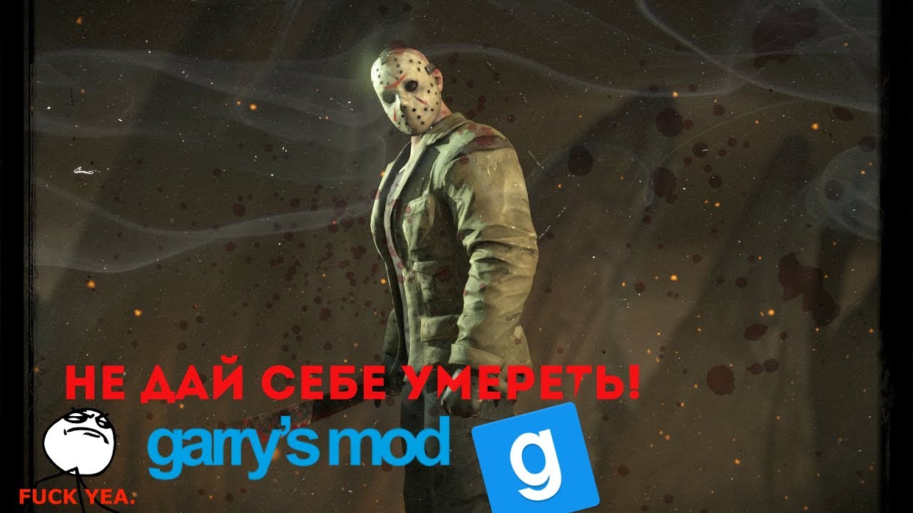 УБИЙЦА В КОСТЮМЕ УБИЙЦЫ! Л-ЛОГИКА! Garry's Mod (Murder)