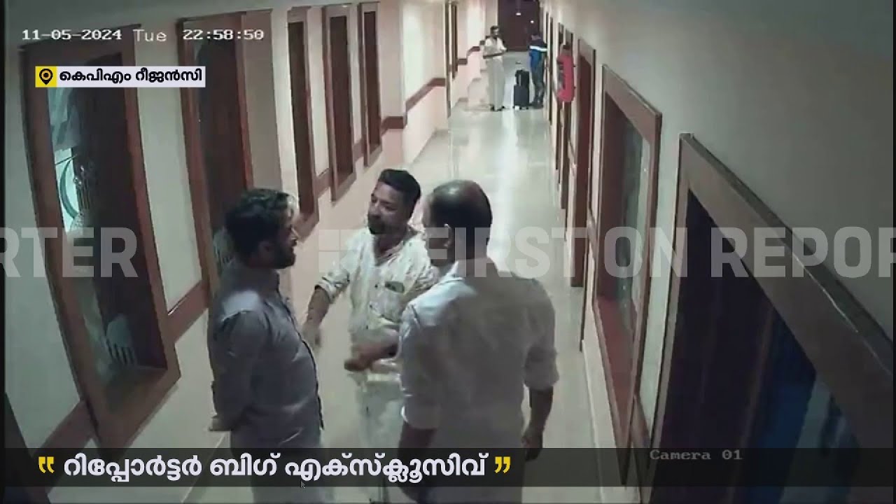 നീല ട്രോളി ബാ​ഗുമായി ഫെനി കോൺഫറൻസ് മുറിയിലേക്ക്, ദൃശ്യങ്ങൾ | Palakkad