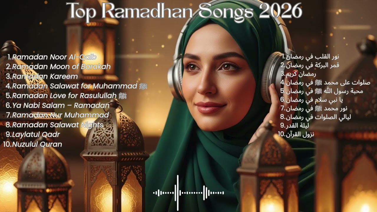 2026 Ramadan Nasheed Mix ✨ Arabic Spiritual Music for Quiet Reflection and Prayer
