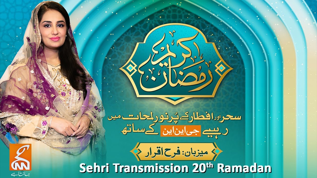LIVE | Ramzan Kareem Special Sehri Transmission | 20th Ramadan | Farah Iqrar | GNN