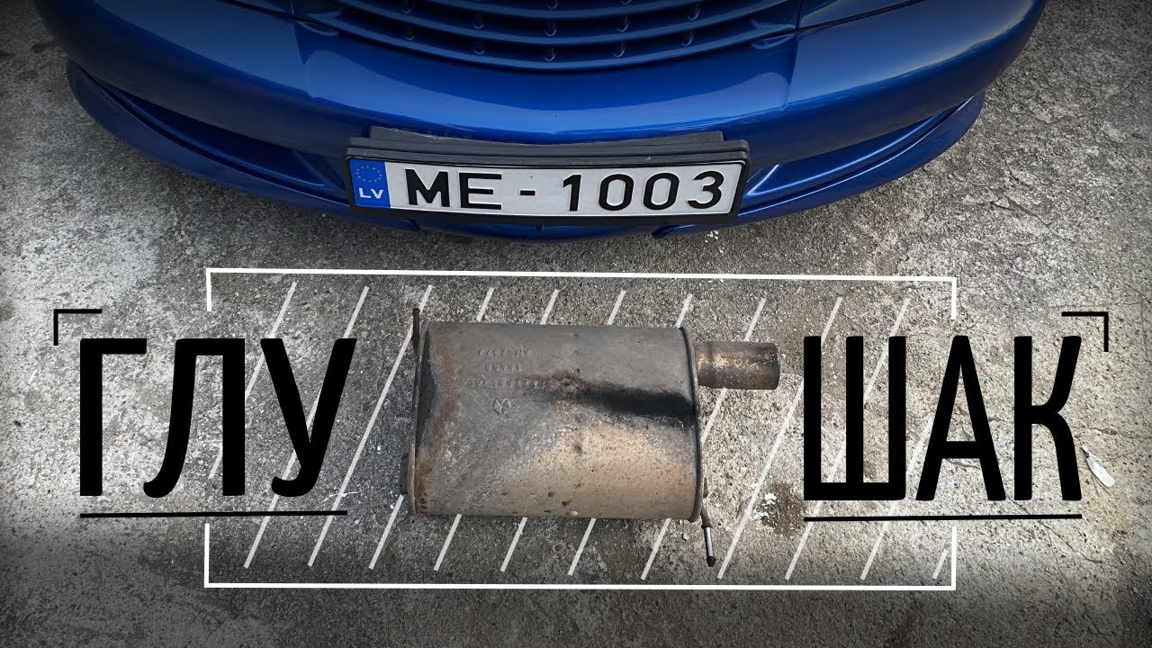 #СОБАКАБЫТ СЕМНАДЦАТЬ. БЮДЖЕТНЫЙ ВЫХЛОП НА PT CRUISER TURBO. ПЛЁНКА АНТРАЦИТ. CHEAP EXHAUST. POPCORN