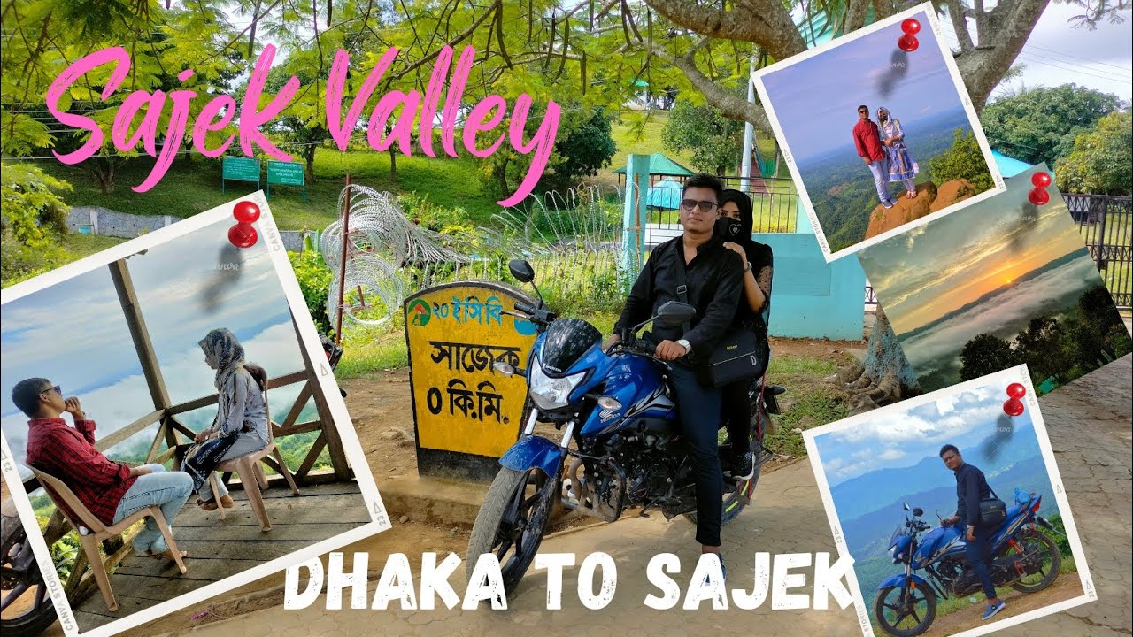 Dhaka to sajek bike tour |Dhaka to sajek with Honda livo |১১০ সিসি বাইক নিয়ে সাজেক ভ্রমণ |সাজেক