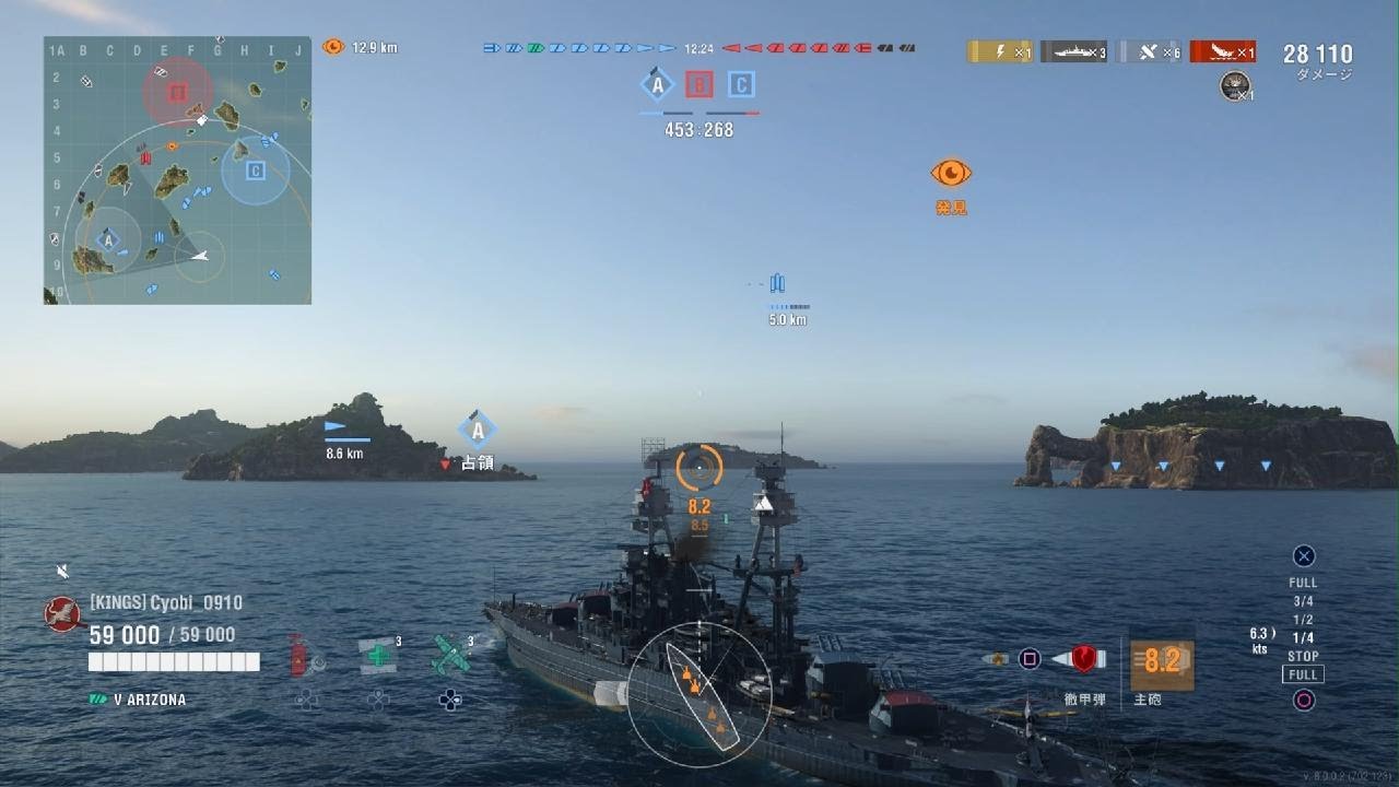 World of Warships: Legends チキンレース　アリゾナ