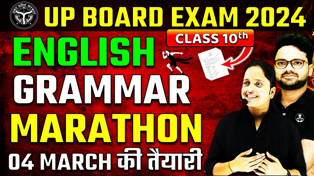 Complete Grammar- सभी Topic एक साथ✅4 march के लिए बस एक क्लास जरूरी है🔥Class 10th English