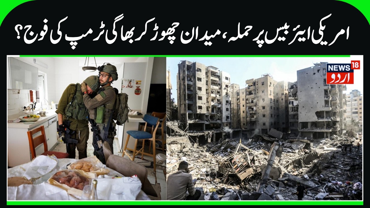 Iran's Big Attack on US Air Base & Weapon Stores Destroyed? | Al Dhafra Air Base UAE attacked | N18G