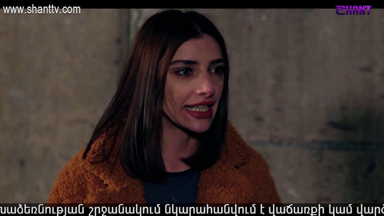 Էլենի օրագիրը 2/Eleni Oragir 2 - Սերիա 132
