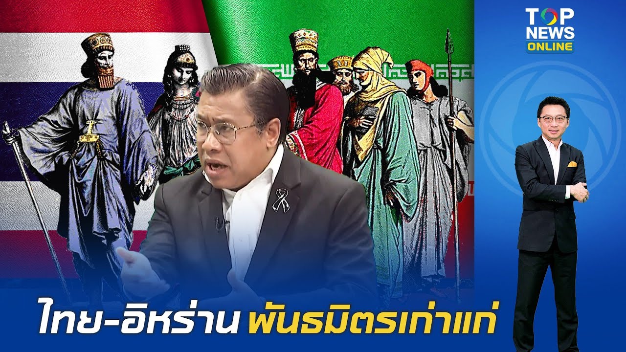 ระเบียบโลกเปลี่ยน