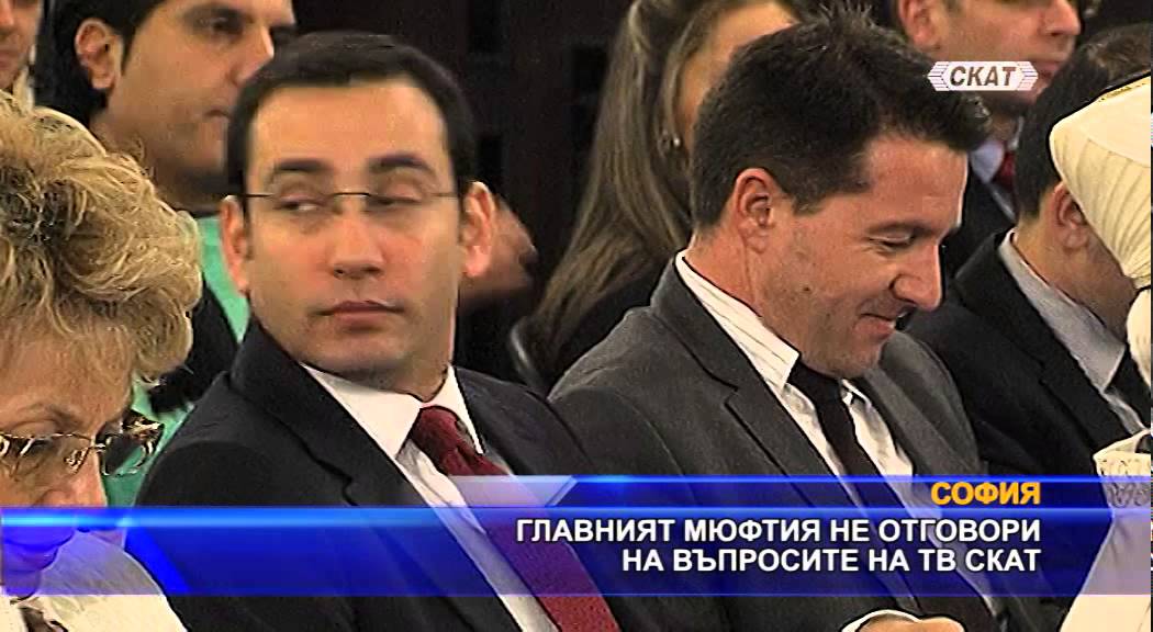 СКАТ притисна Мустафа Хаджи за протурската му политика
