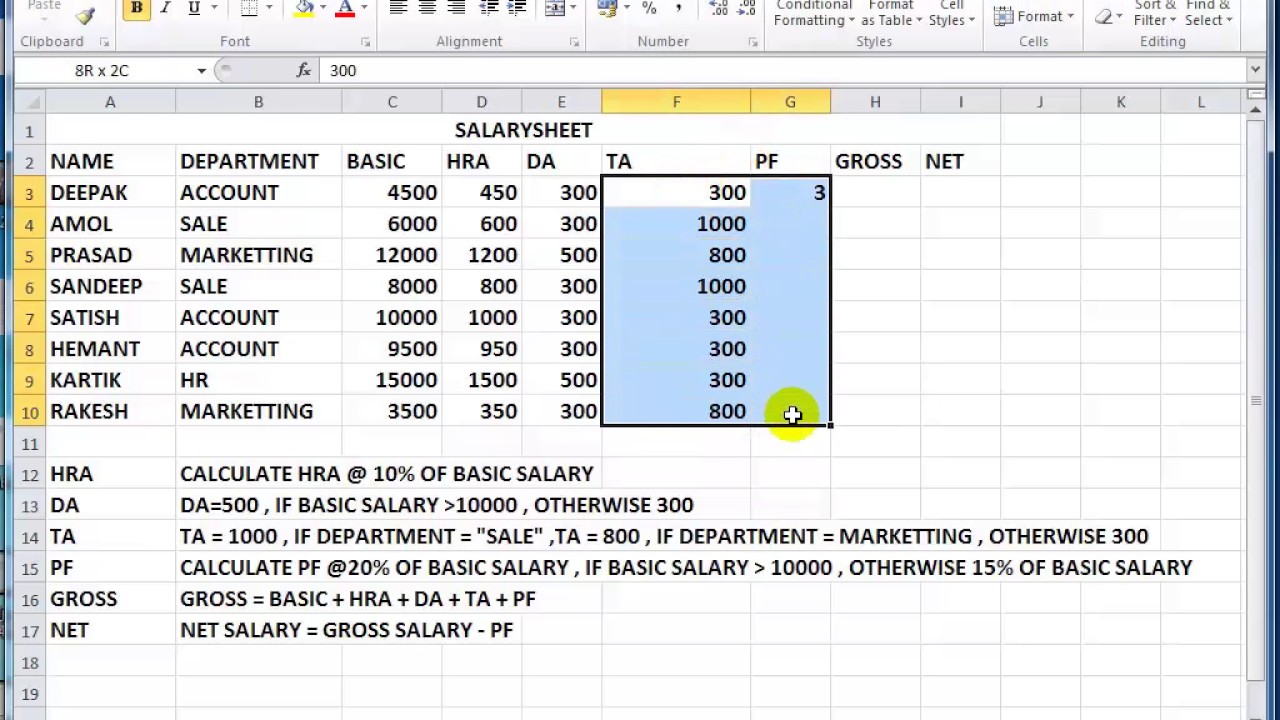 Basic computer course in marathi Lecture 36 excel