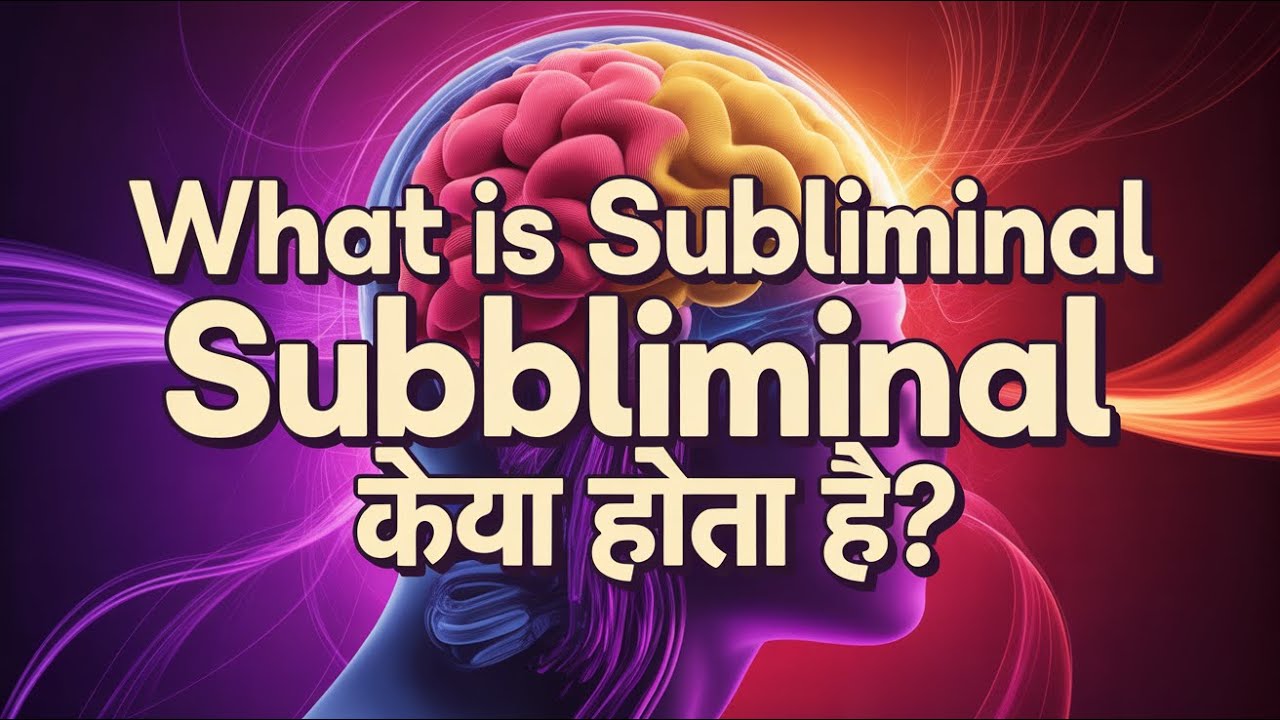 What Is a Subliminal? Affirmations, Frequencies & Binaural Beats Explained