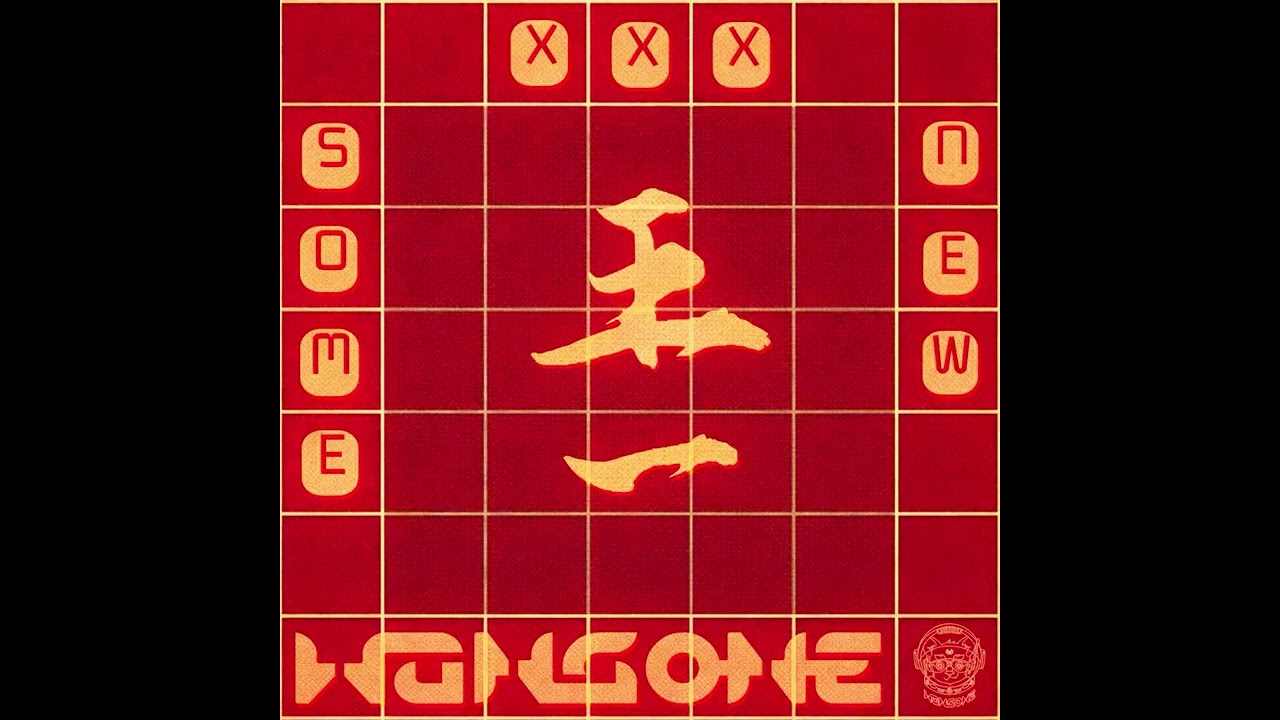 【Audio】Wang One - Some New XXX
