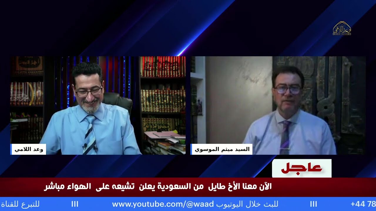ٰالأخت فدك من تونس تتكلم بحرقة بعد إستبصارها | بعدها طايل من السعودية يعلن إستبصاره