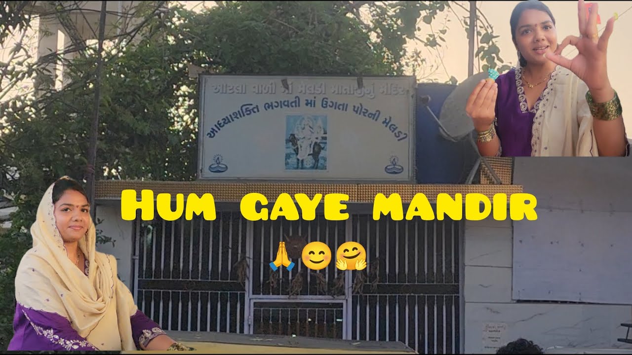 Day..5 || Hum gaye Mandir || 🙏😌