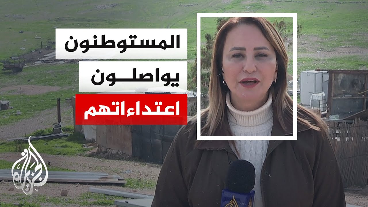 مستوطنون يشنون اعتداءات جديدة على أراضي الفلسطينيين في ترمسعيا وسنجل