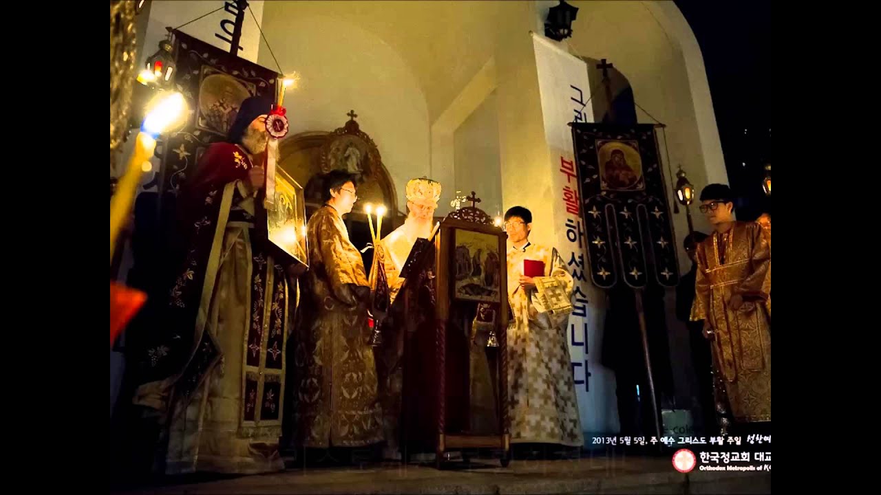 Paschal Troparion 'Christ is risen' in different languages part 1
