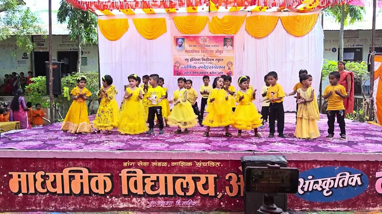 माध्यमिक विद्यालय ओतूर, वार्षिक स्नेहासंमेलन 