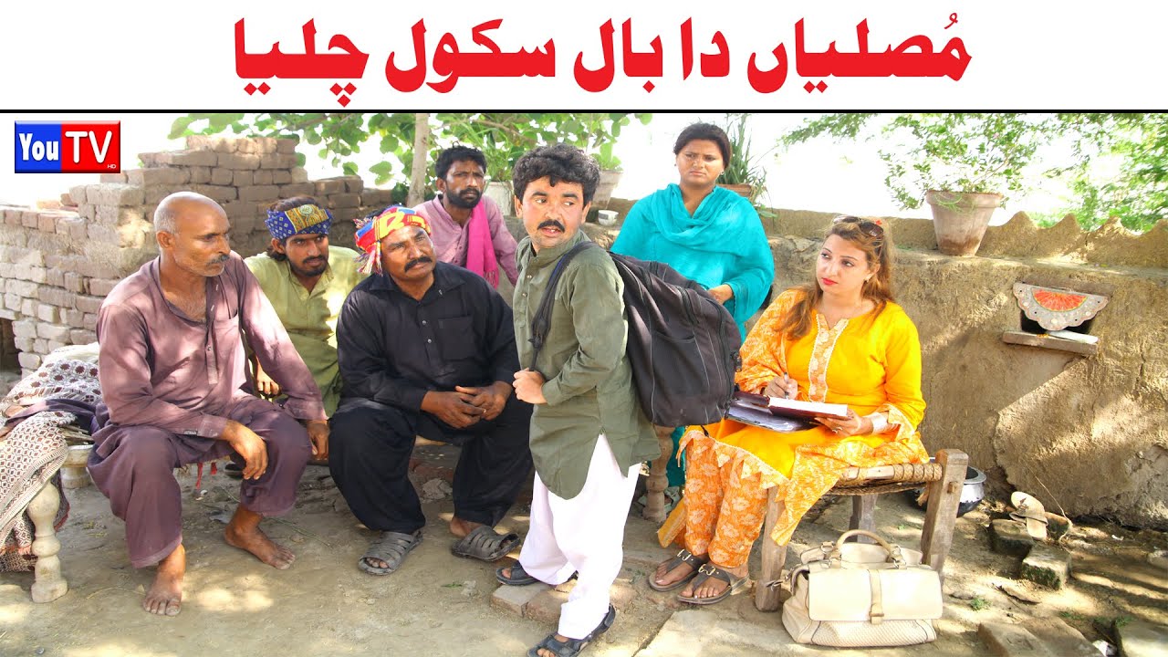 Number Daar Musaliya Da Baal | Top Funny Video | New Funny Punjabi Comedy Video 2024|You Tv HD
