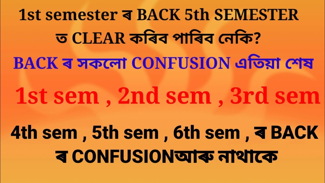 degree backlog revaluation. everything about back rule's of degree semesters.