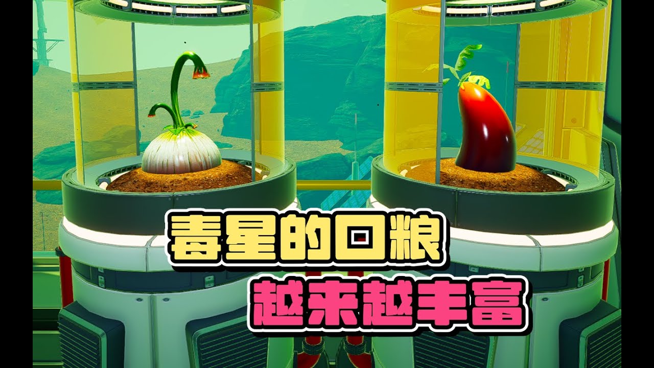 熟能生巧清理进度大大提高【星球工匠新DLC】03双人实况