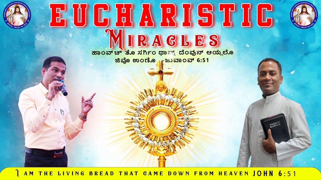 Eucharistic Miracles | ಎವ್ಕರಿಸ್ತಿಕ್‌ ಅಜಾಪಾಂ | Br.Prakash Dsouza | Day 66