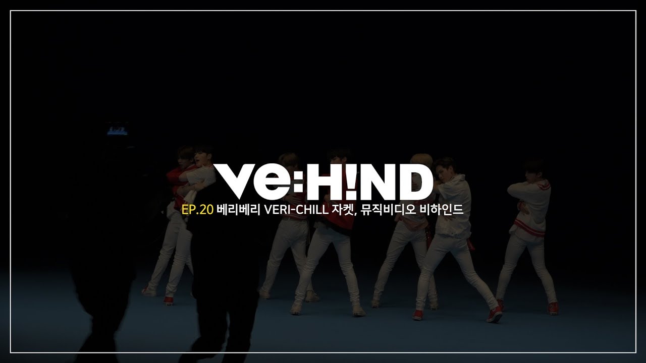 [VE:HIND] 베리베리 'Tag Tag Tag' 자켓 & M/V 비하인드