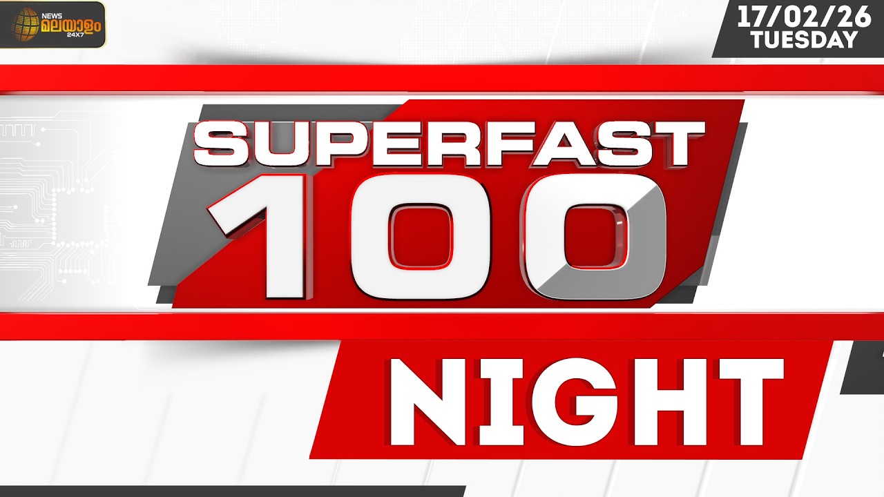 കോഴിക്കോട് നഗരത്തെ നടുക്കി വൻ തീപിടിത്തം | SF 100