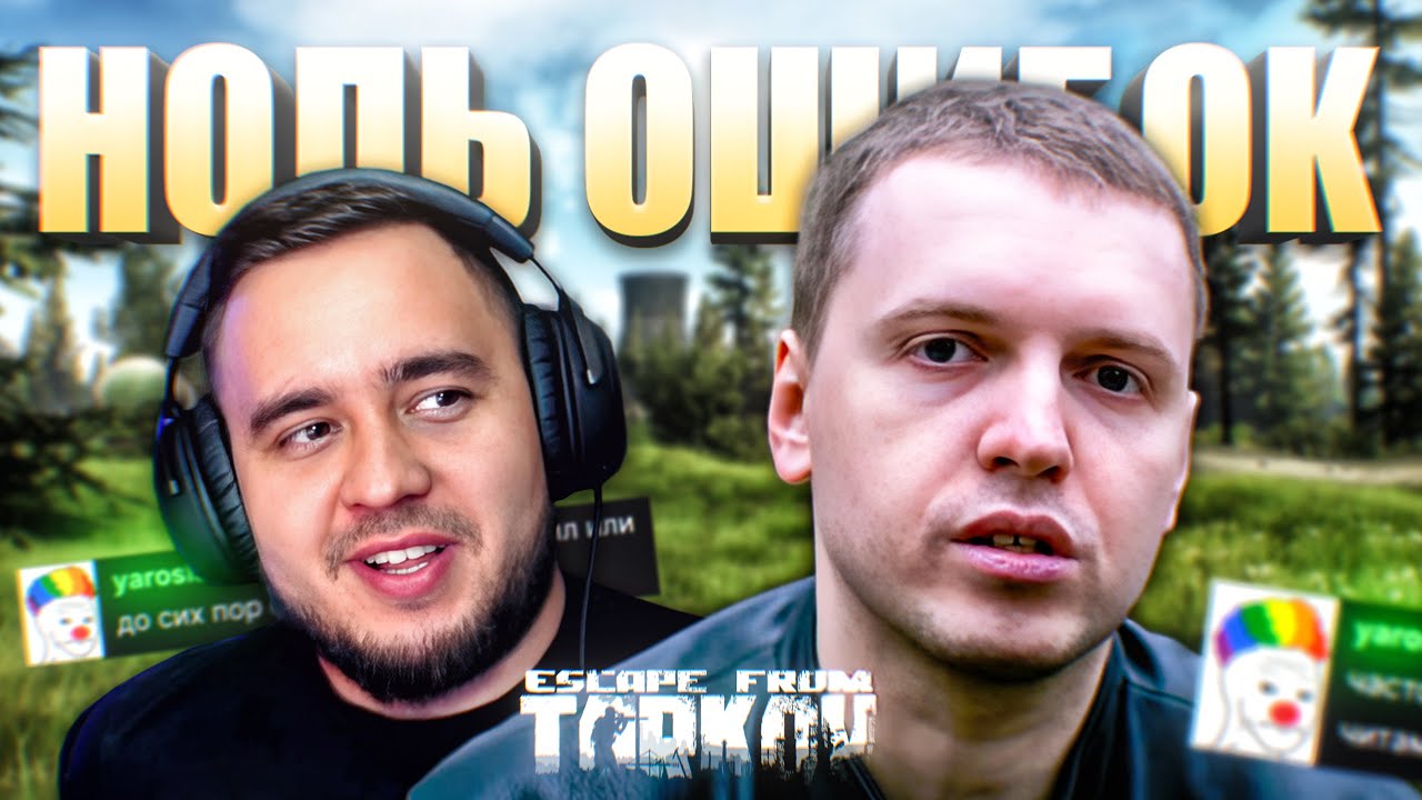 ГДЕ КОЛБАСА? | ESCAPE FROM TARKOV | HIGHLIGHTS #220 | MAZA4KST |