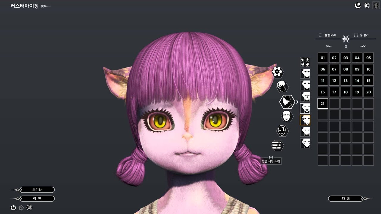 Создание класса Bless Online. Mascu (раса: гномы) Женщина