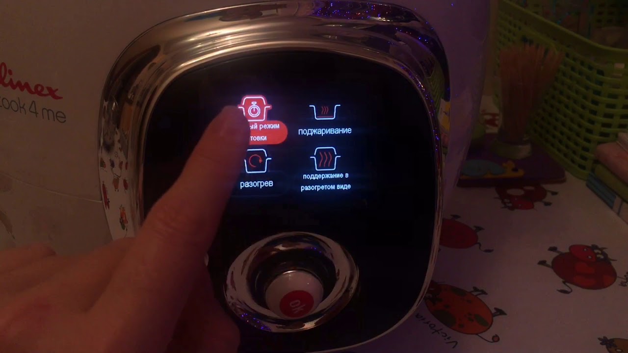 Мультиварка-скороварка Мулинекс. Мультиварка Moulinex cook for me . Мультиварка cook4me. Распаковка
