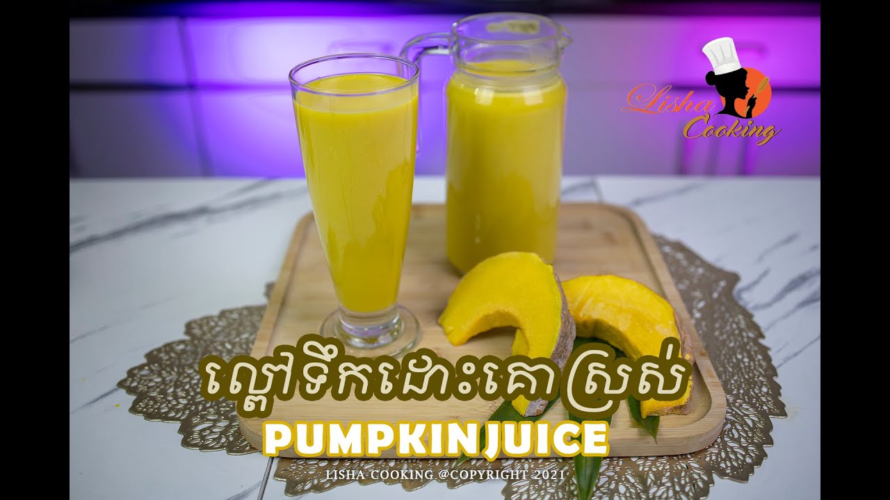 ល្ពៅទឹកដោះគោស្រស់ Pumpkin Juice [By Lisha Cooking]